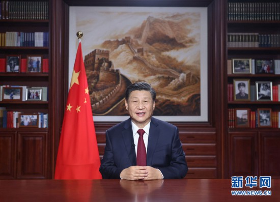 http://cpc.people.com.cn/mediafile/pic/20201231/77/2177396572136634297.jpg